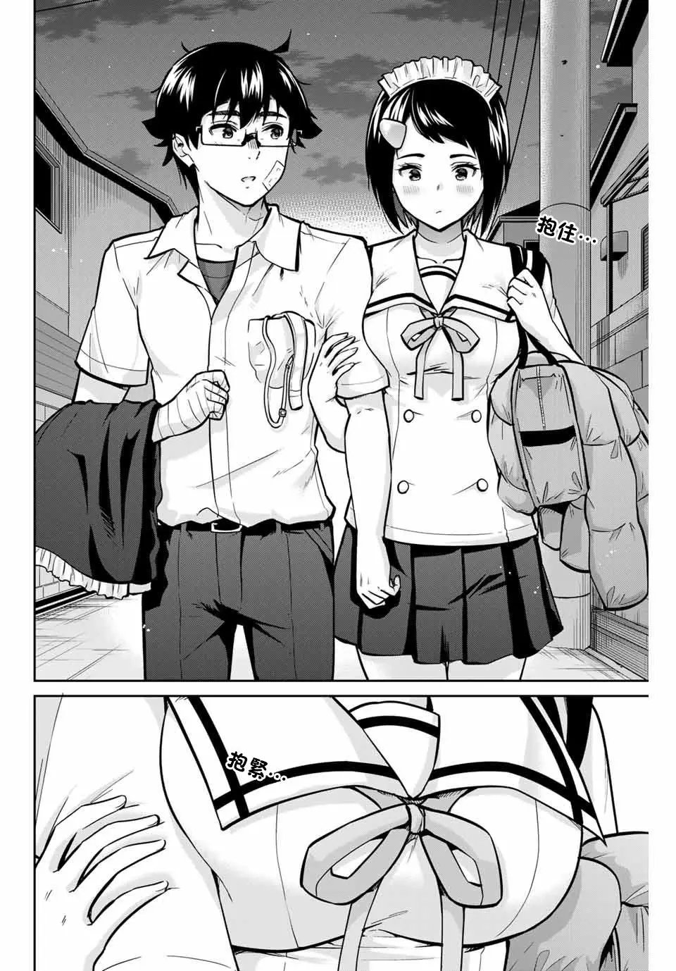 第36话