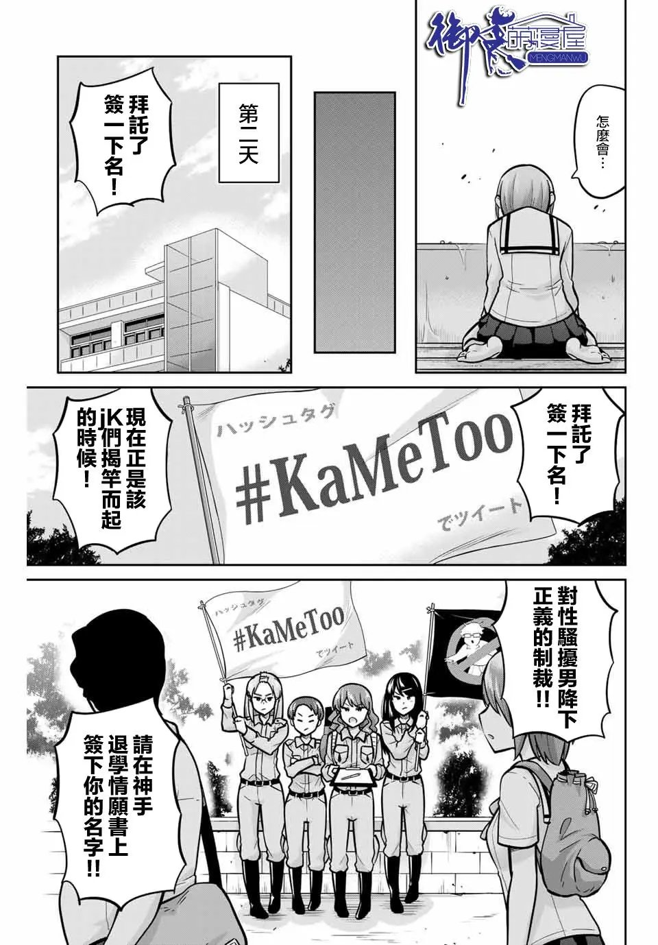 第39话