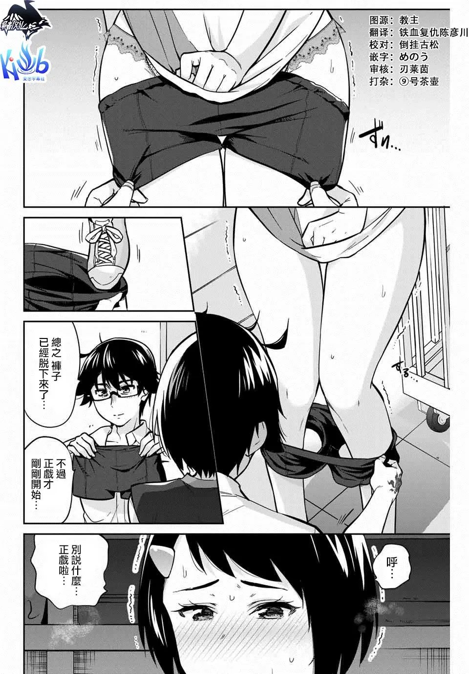 第04话