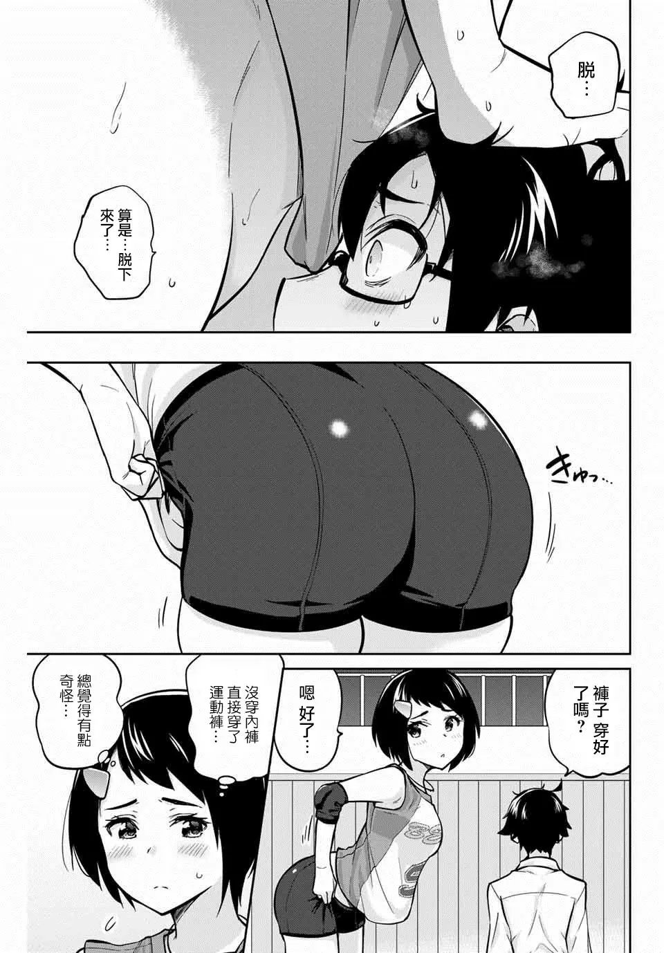 第04话
