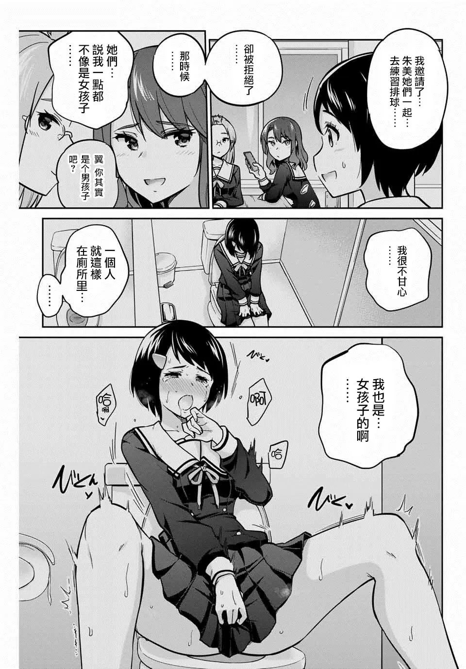 第04话