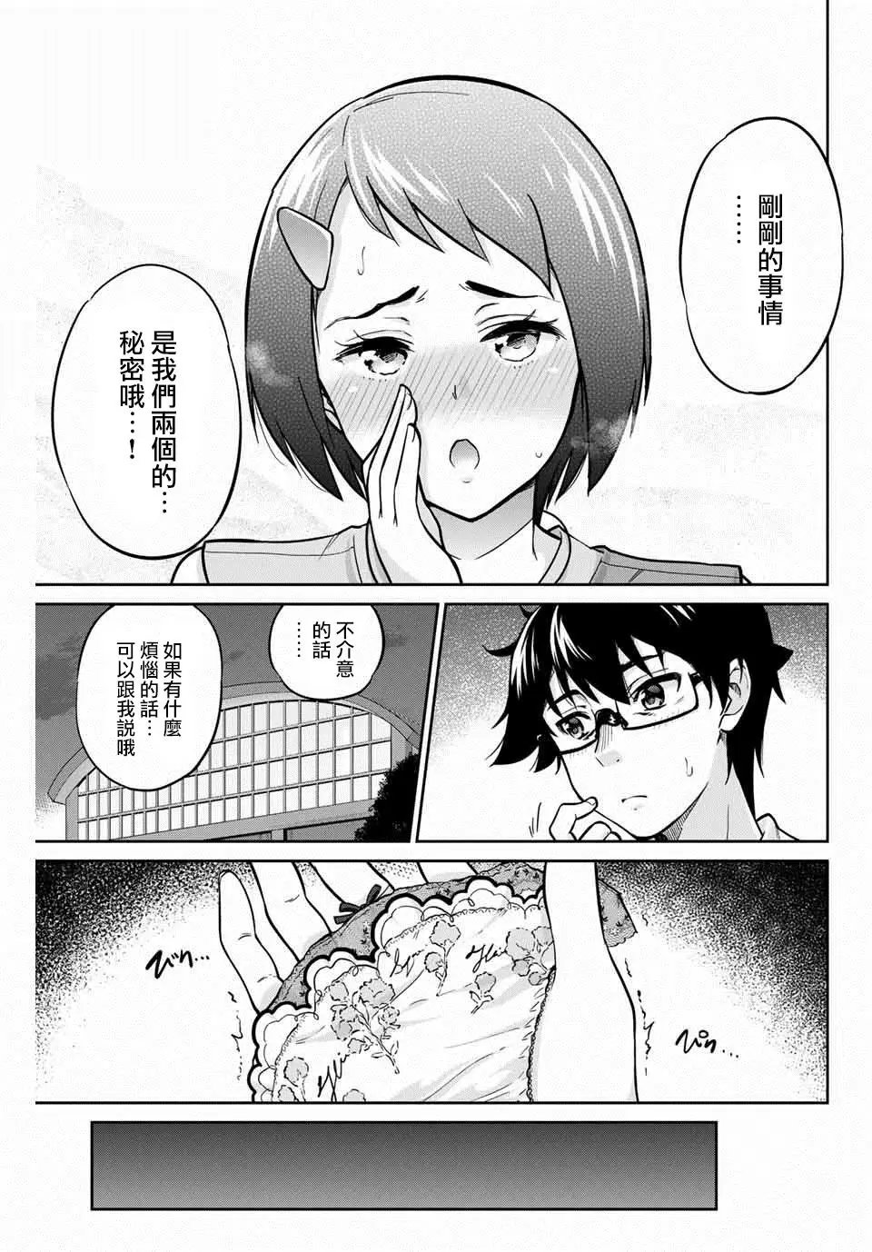 第04话