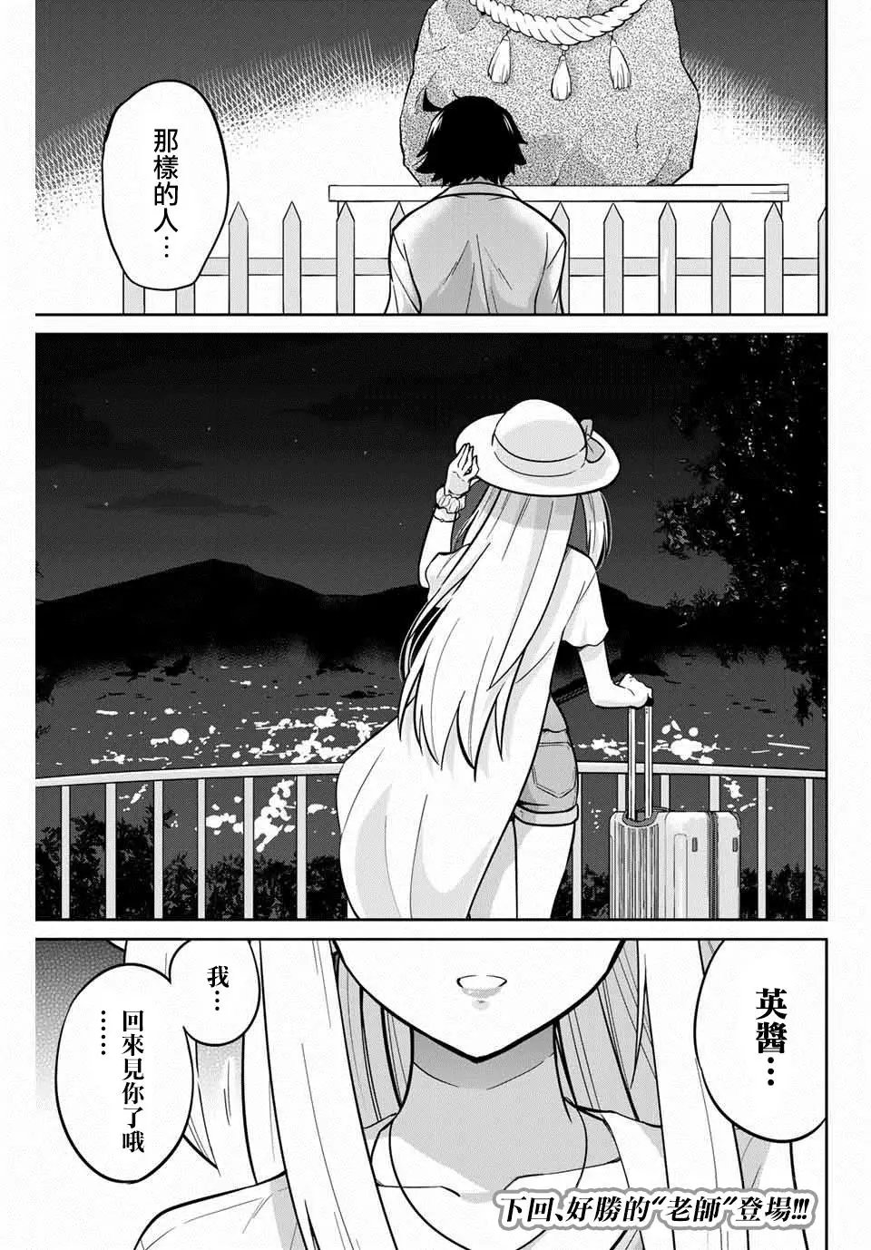 第04话