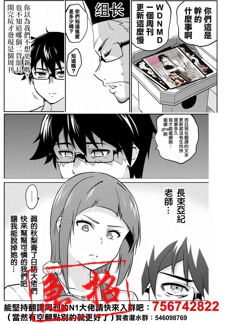 第04话