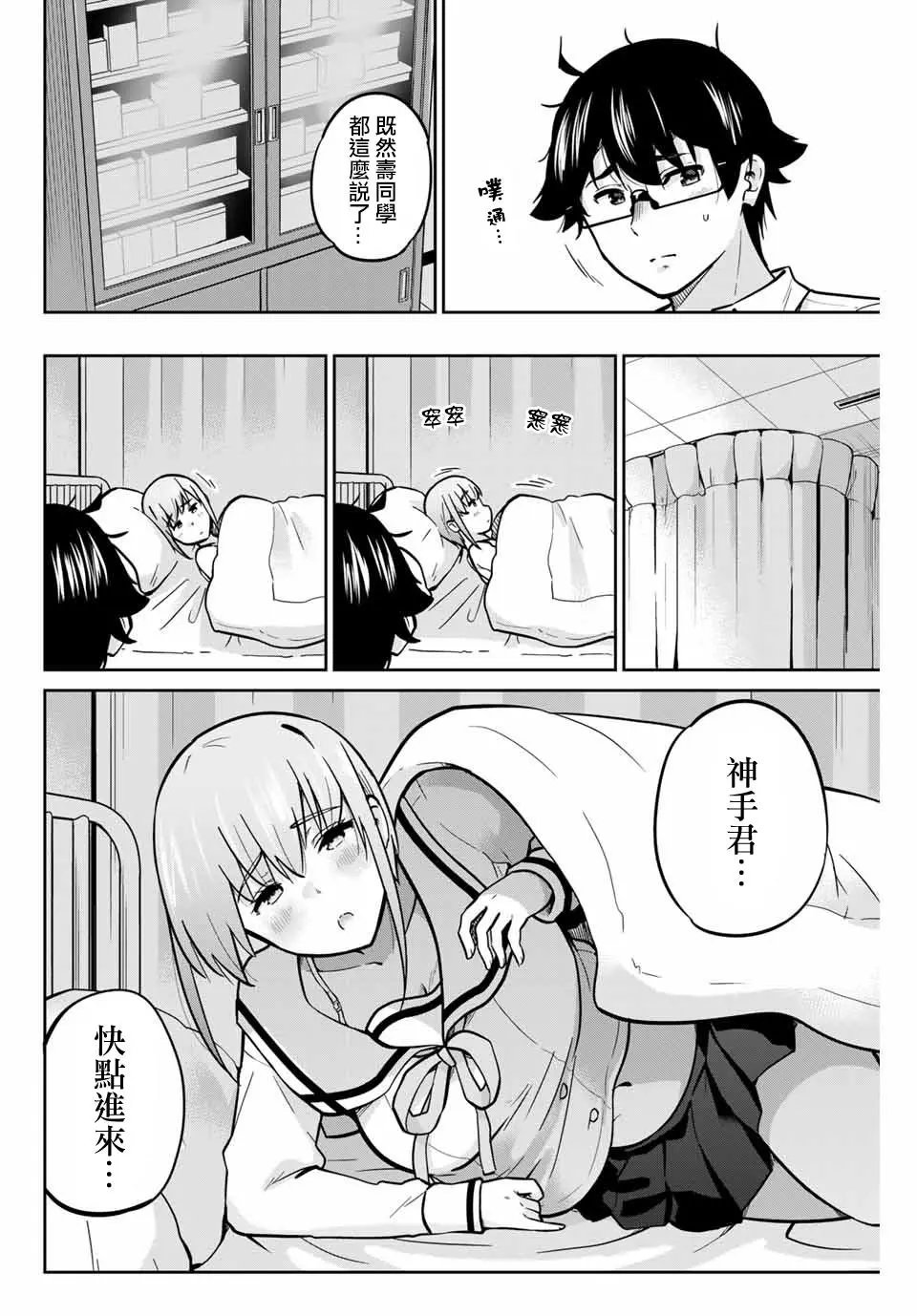 第41话