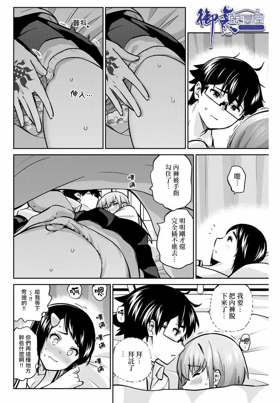 第41话