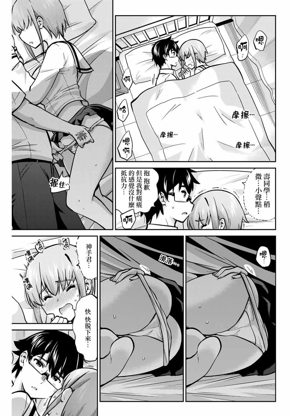 第41话
