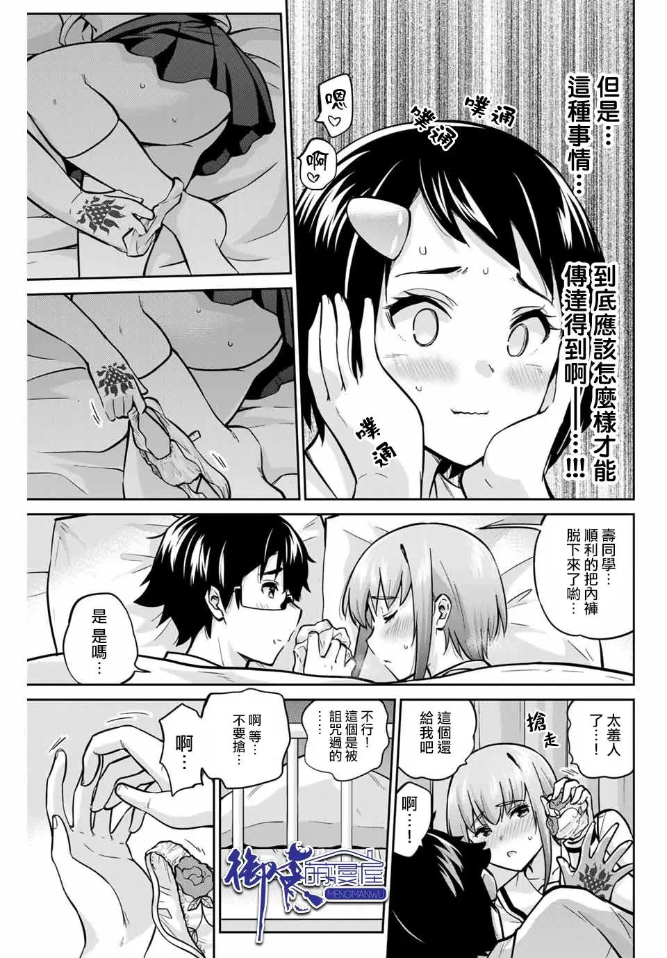 第41话