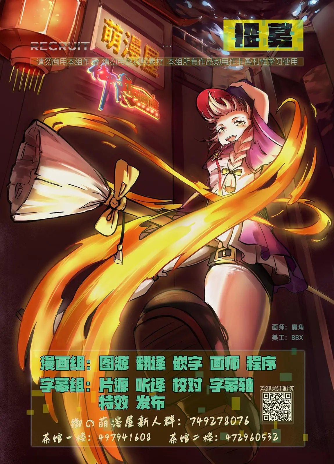 第41话