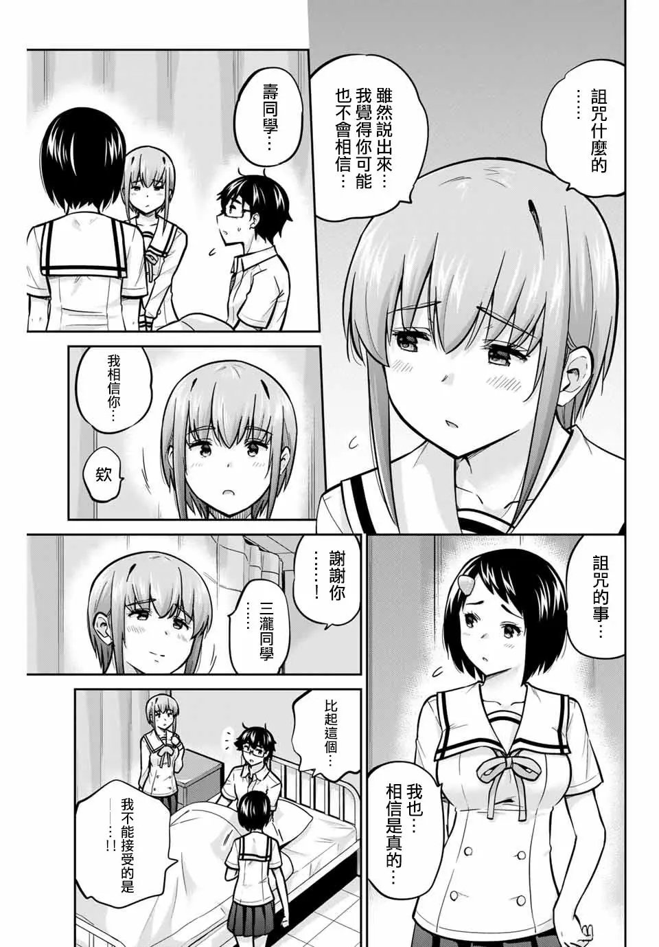 第42话
