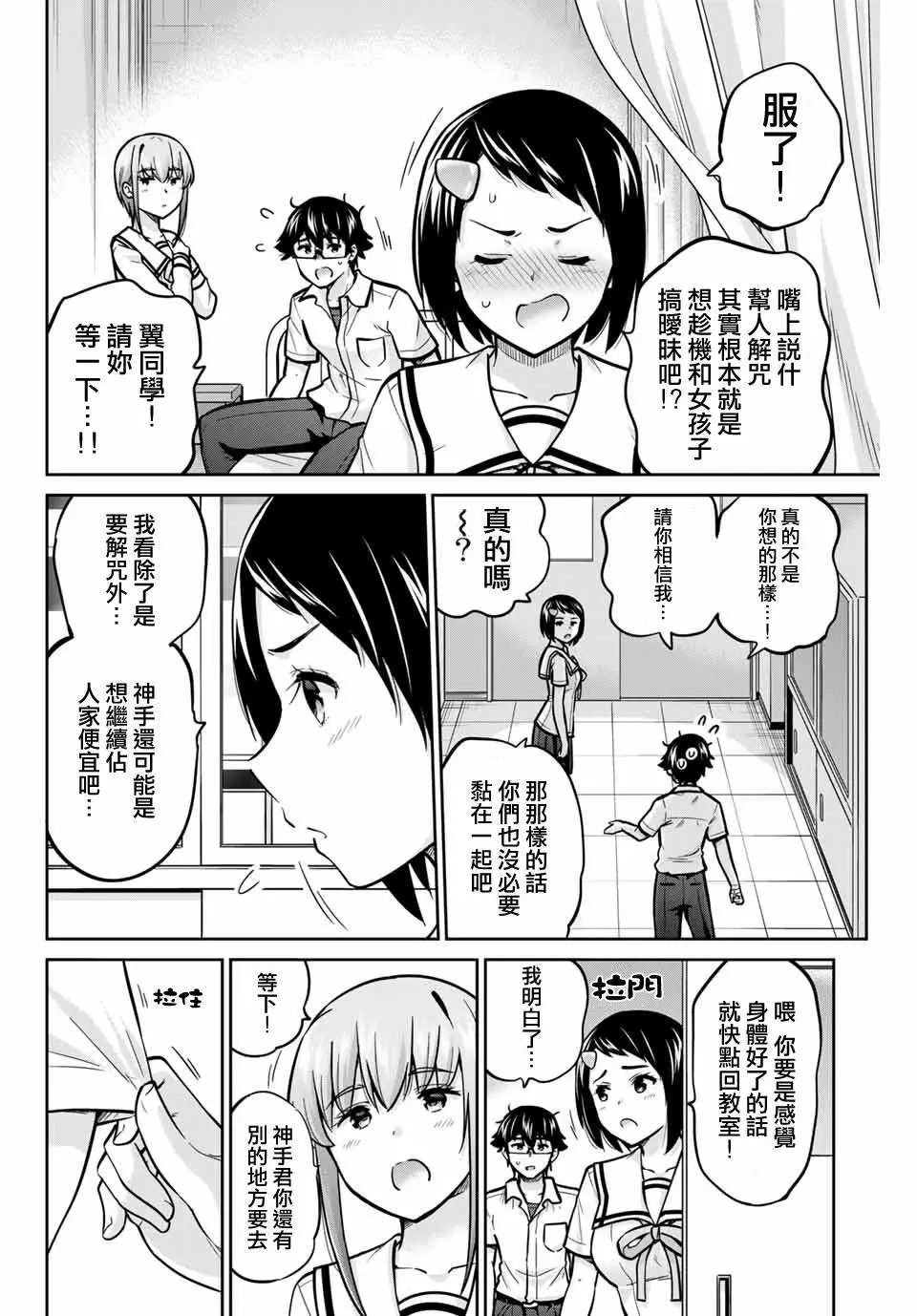 第42话