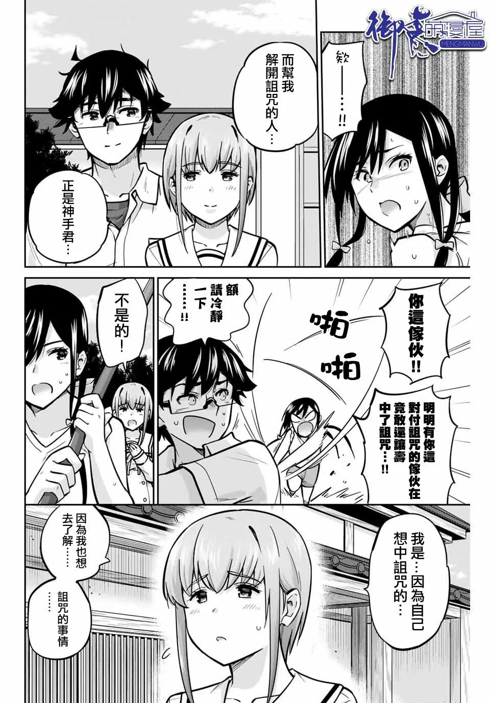 第42话