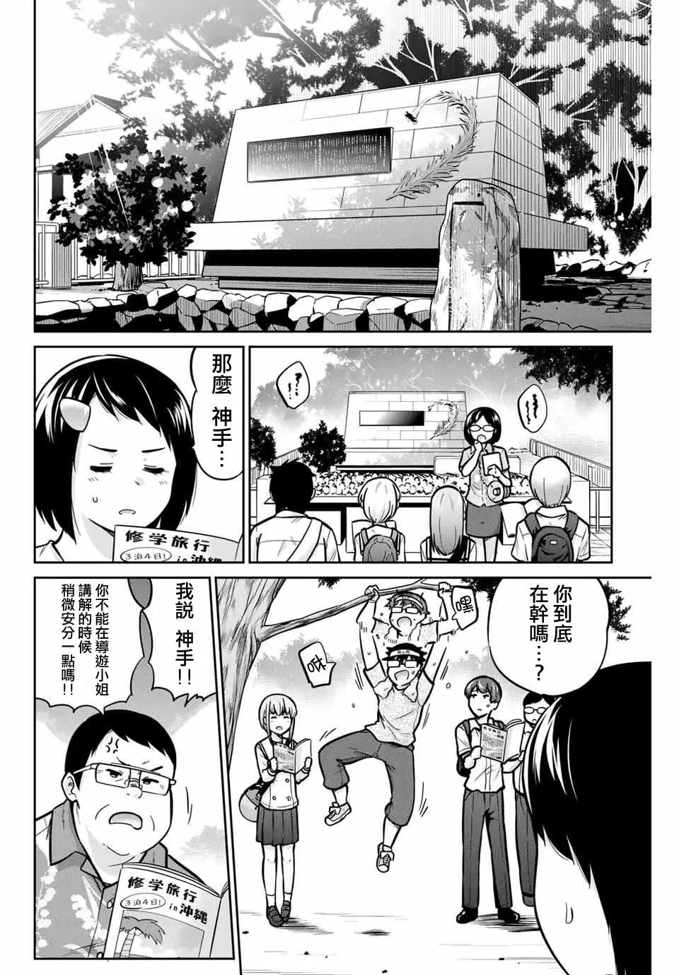 第44话