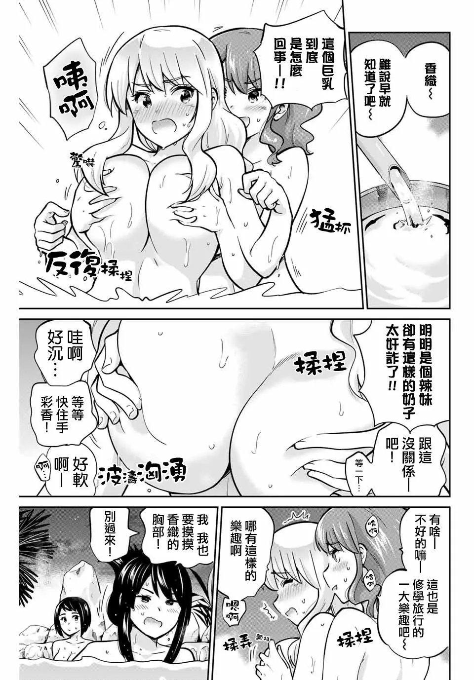 第45话