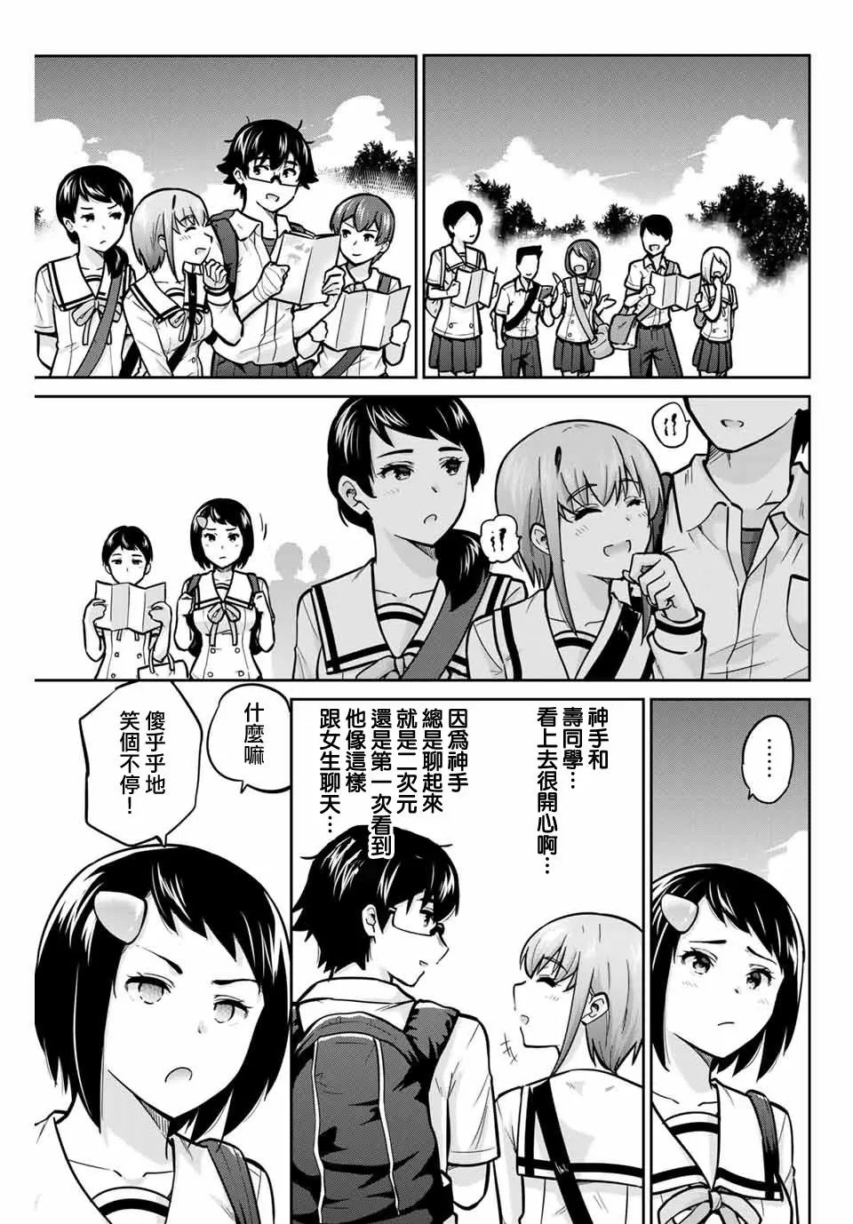 第45话