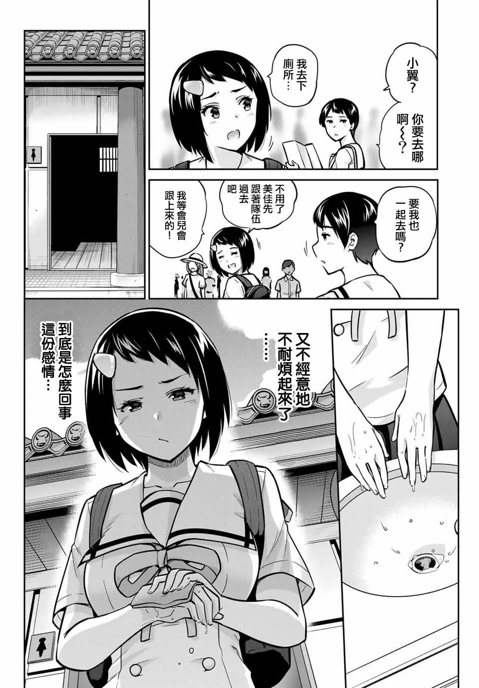 第45话
