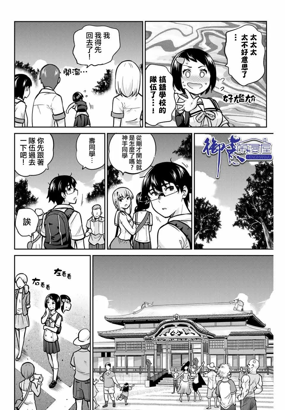 第45话