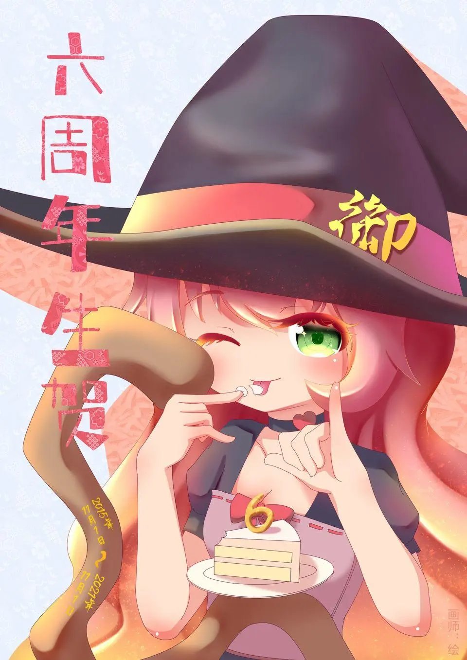 第45话