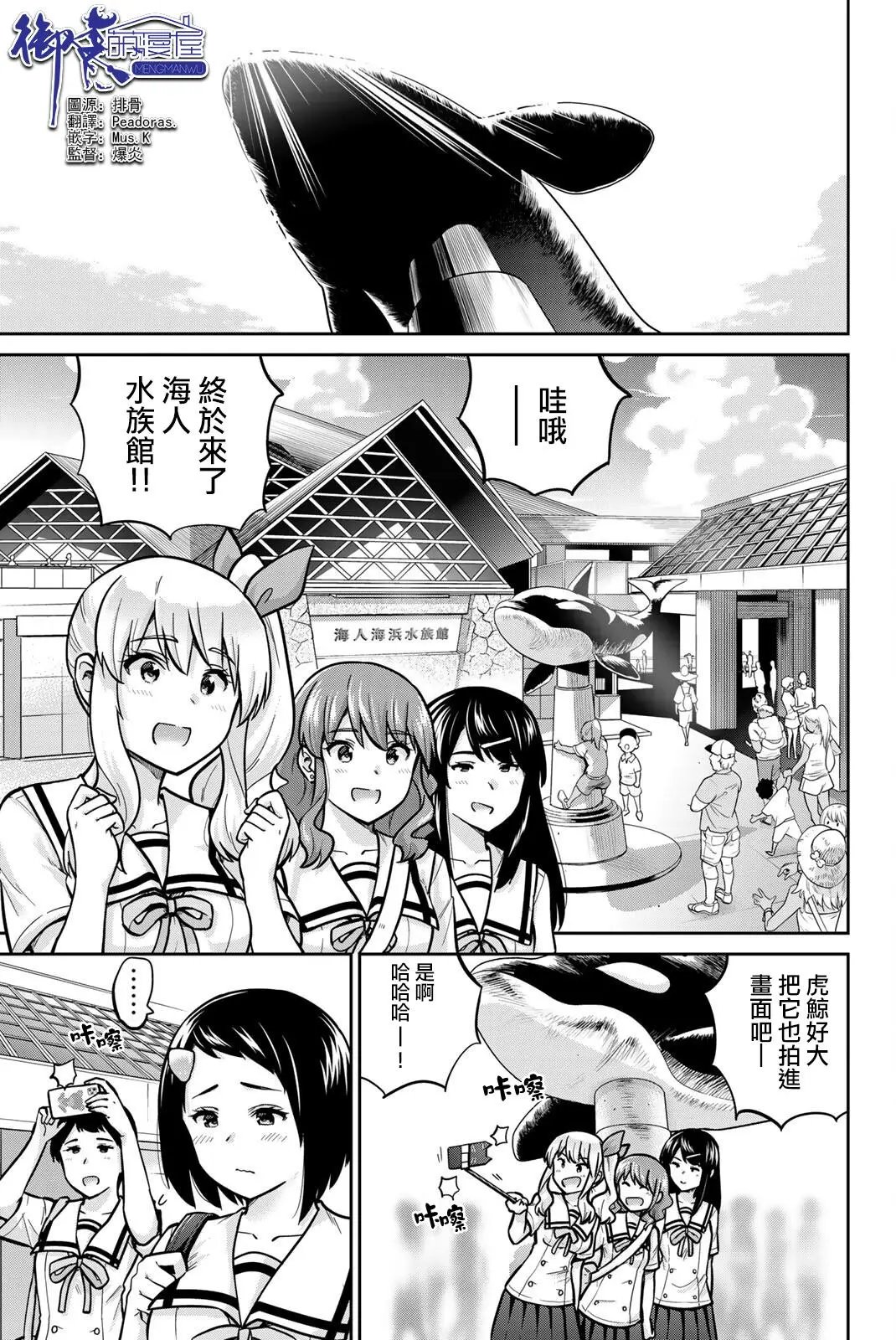 第46话
