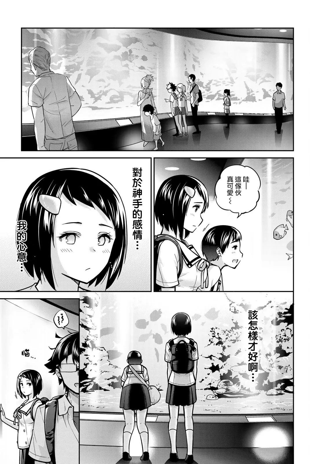 第46话