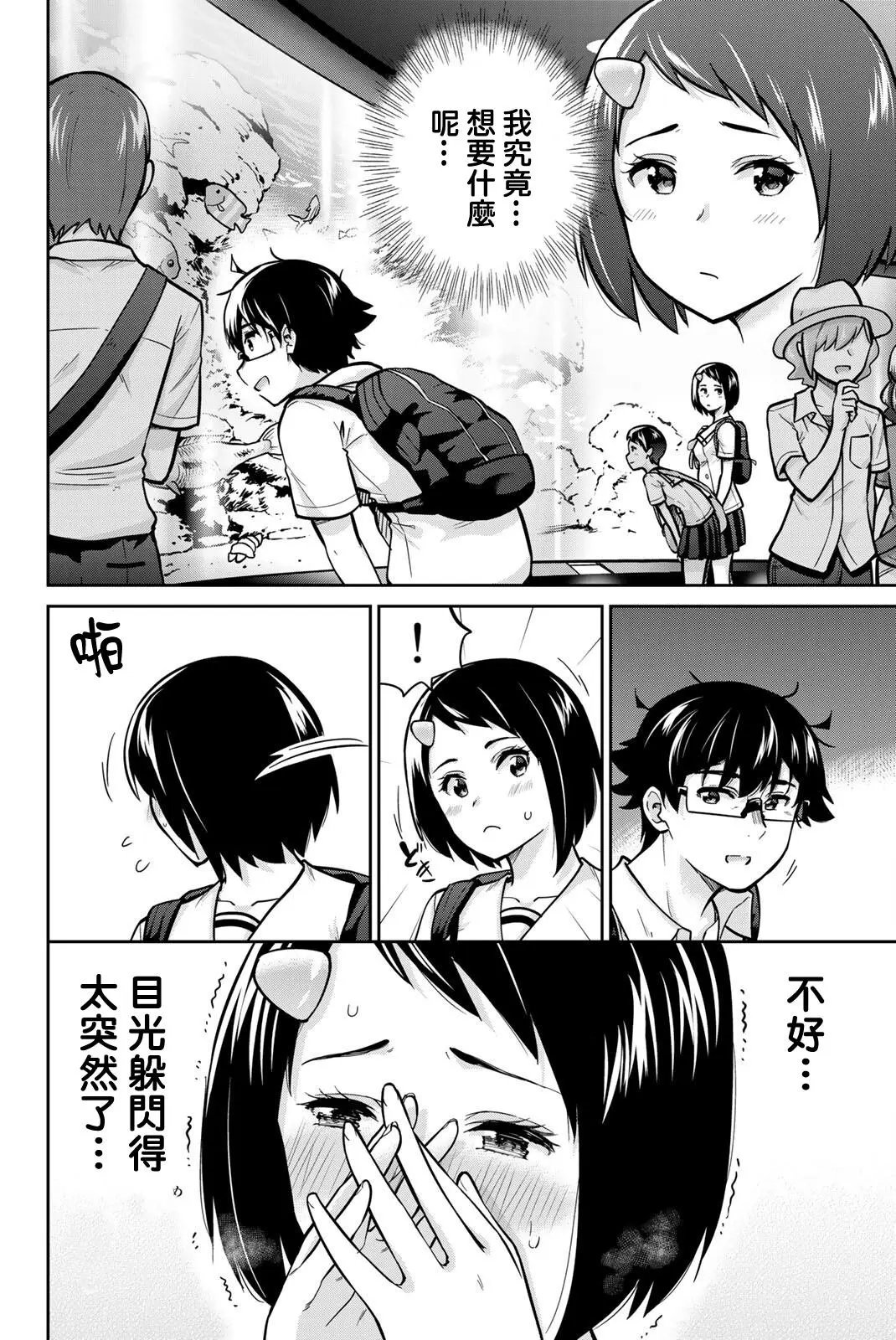 第46话