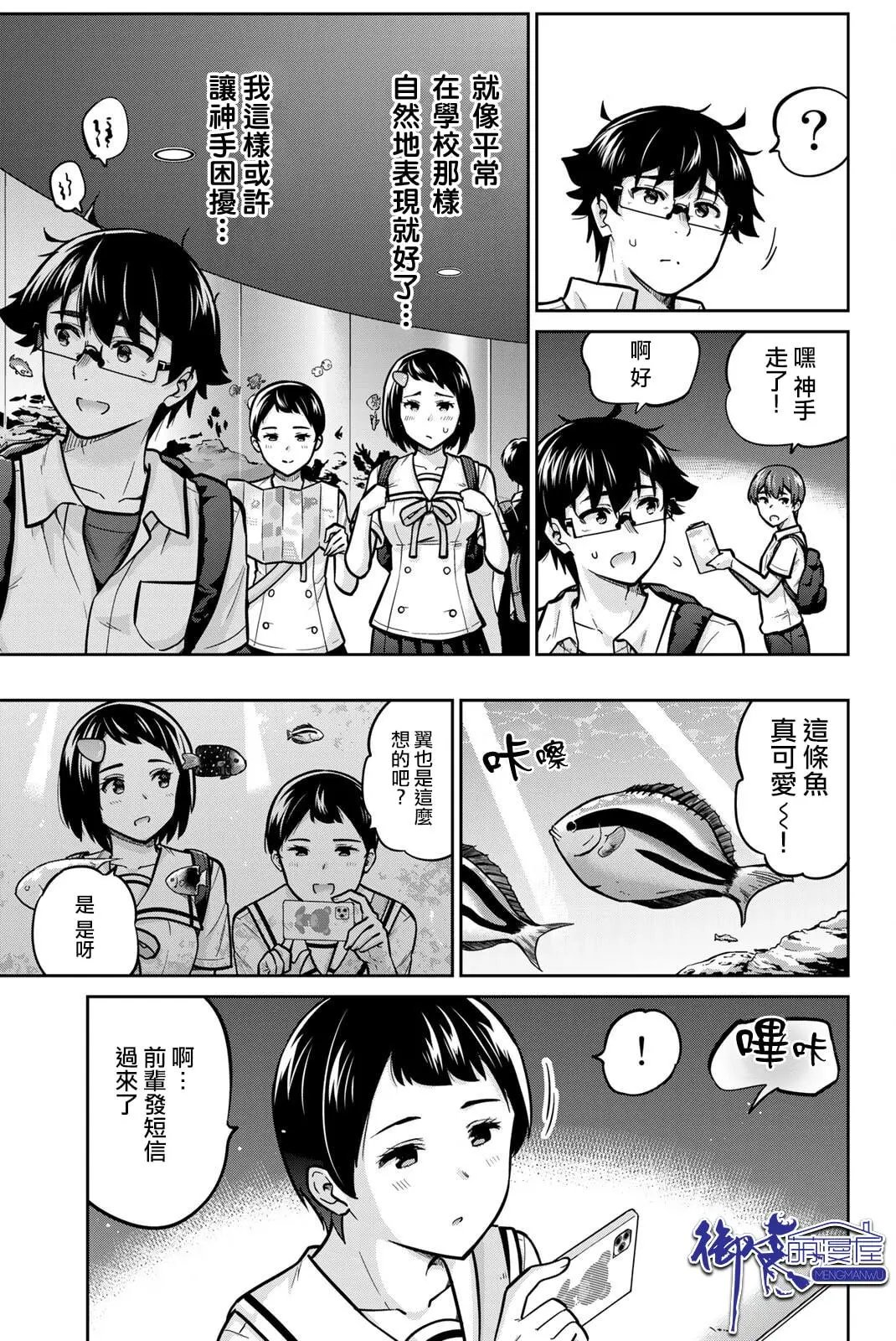 第46话