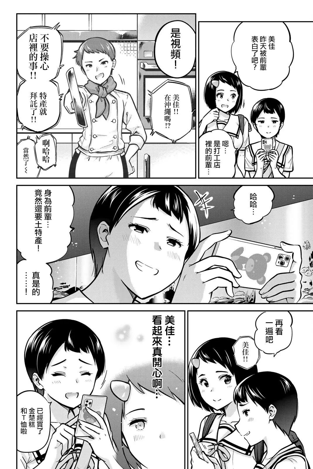 第46话