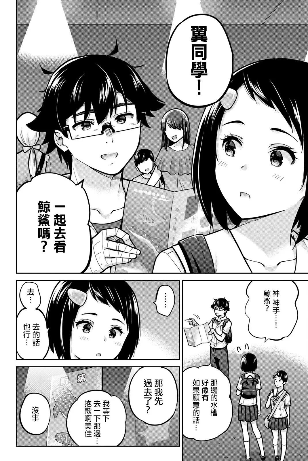 第46话