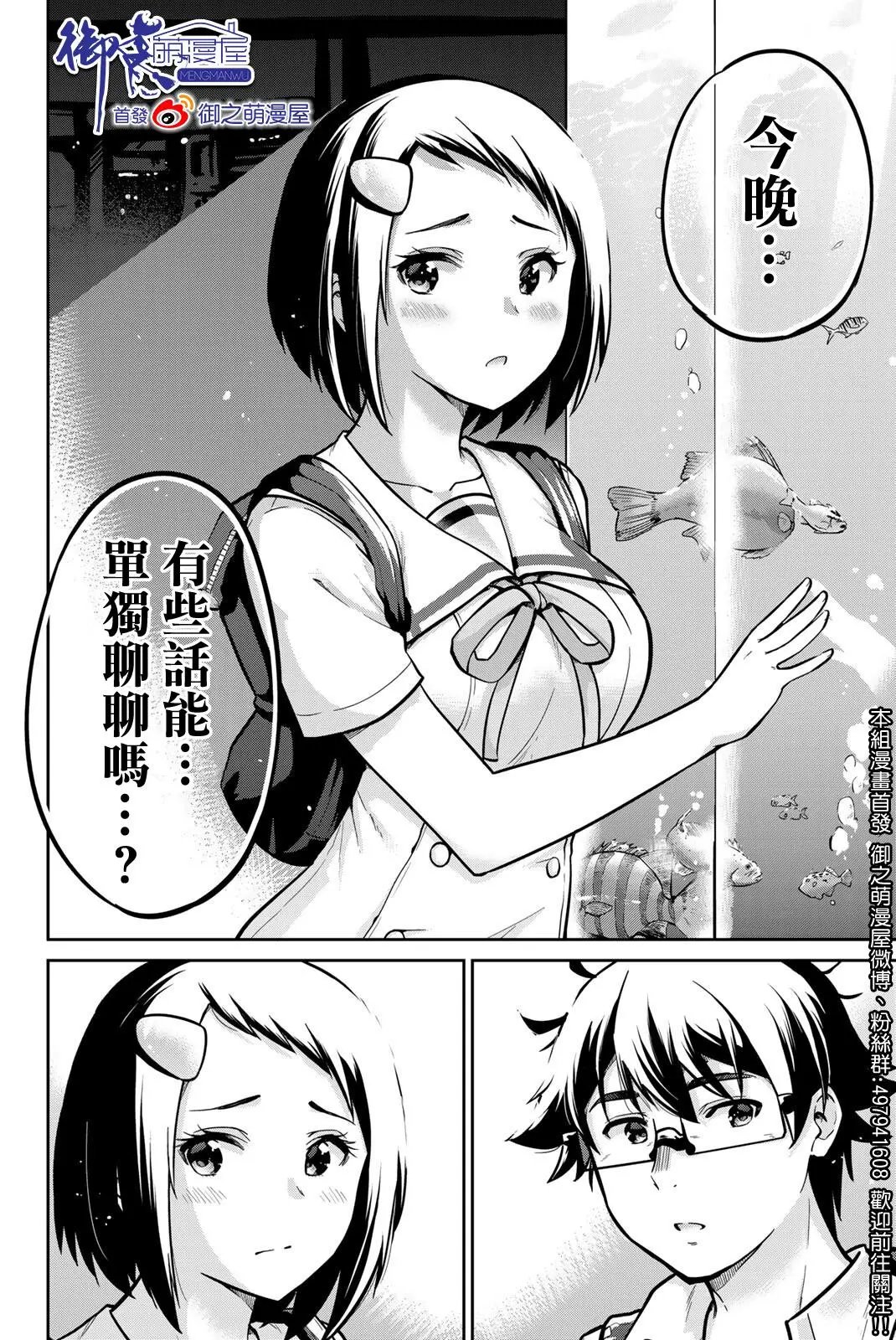 第46话