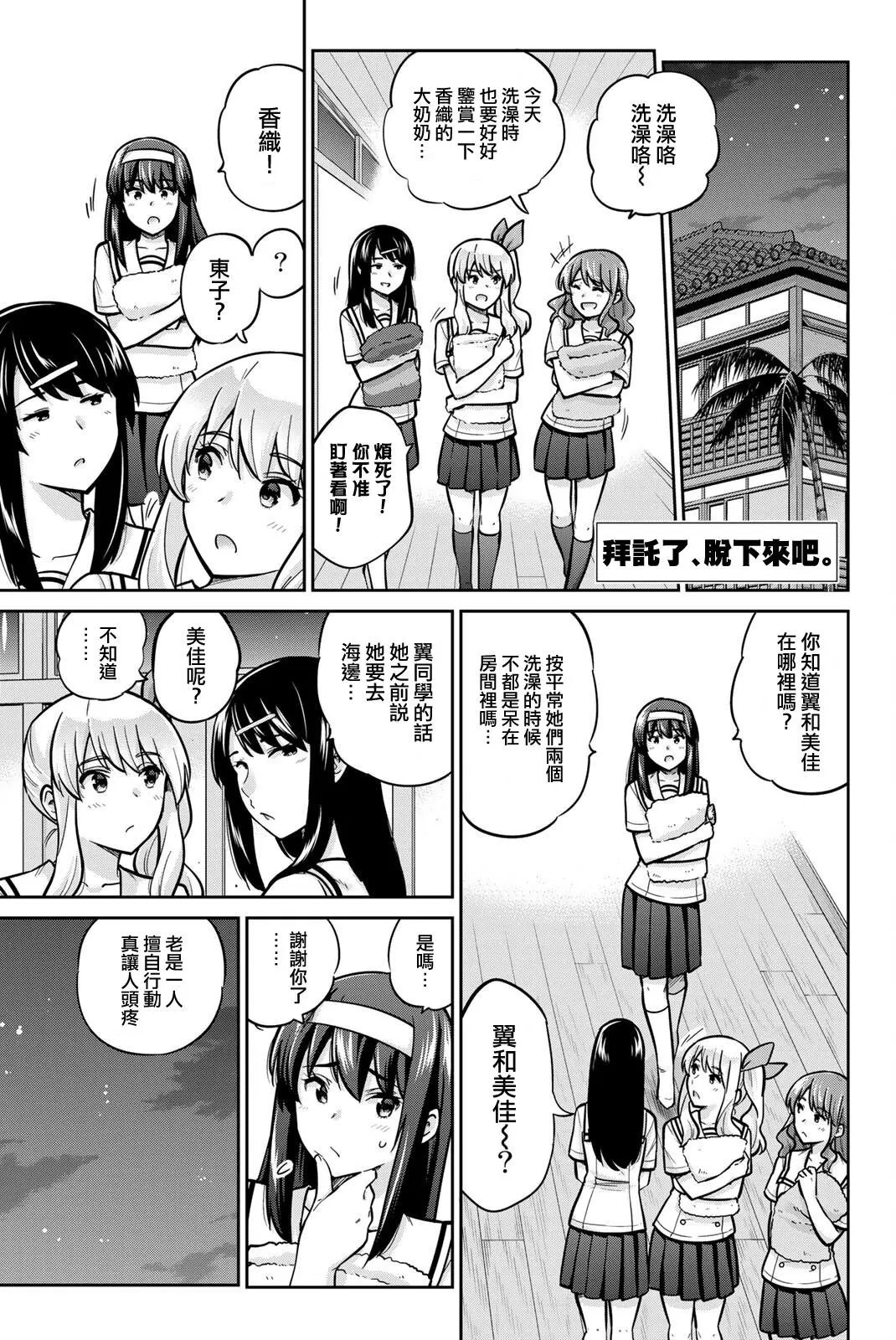 第47话
