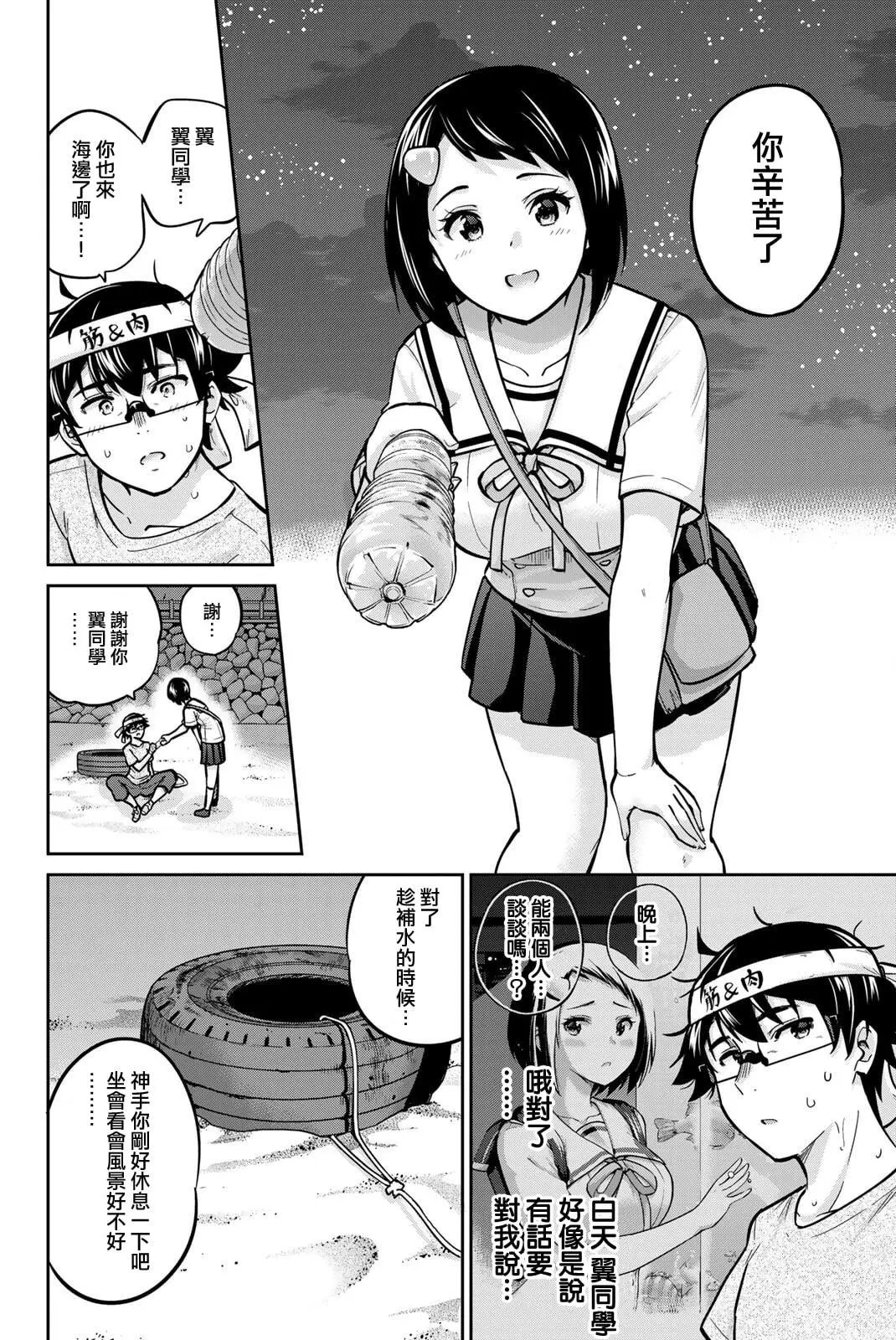 第47话