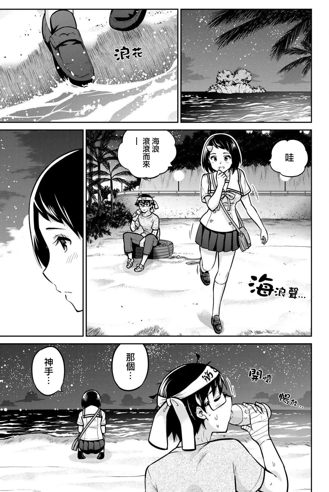 第47话
