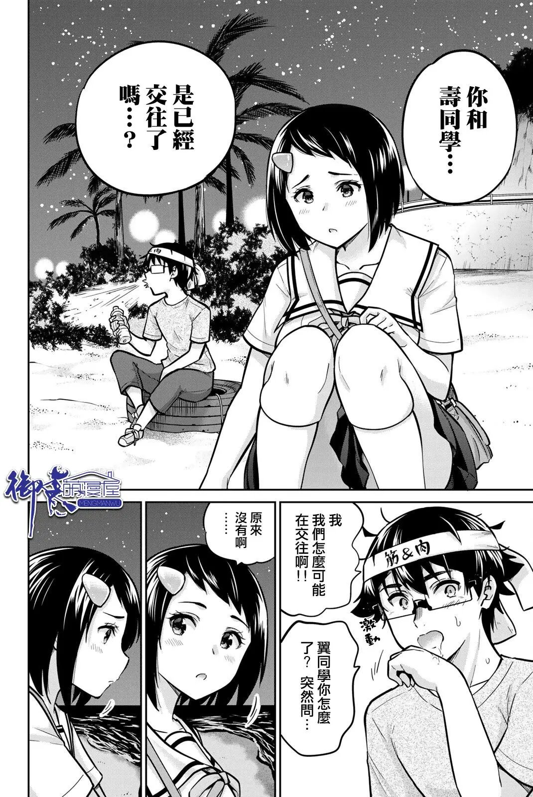第47话
