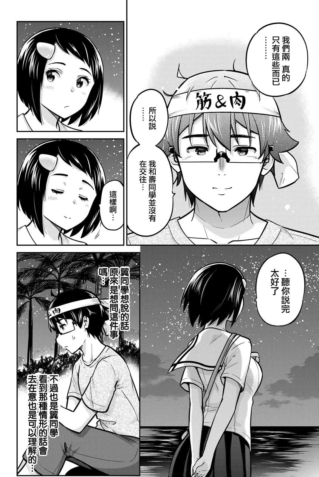 第47话