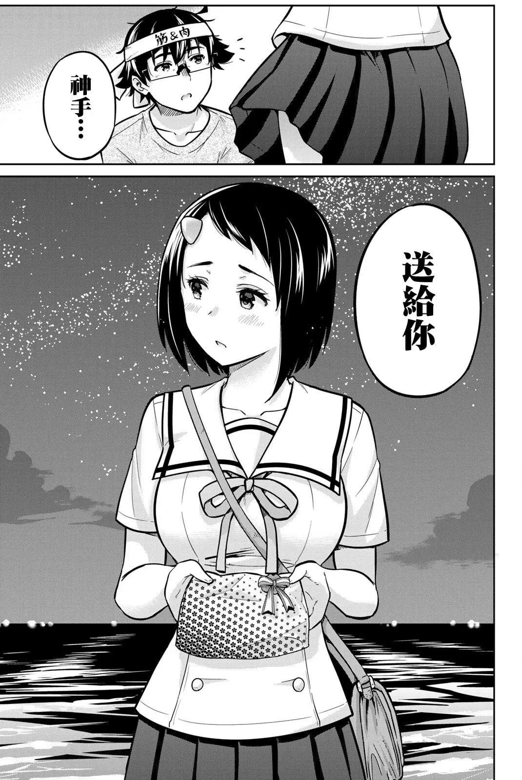 第47话