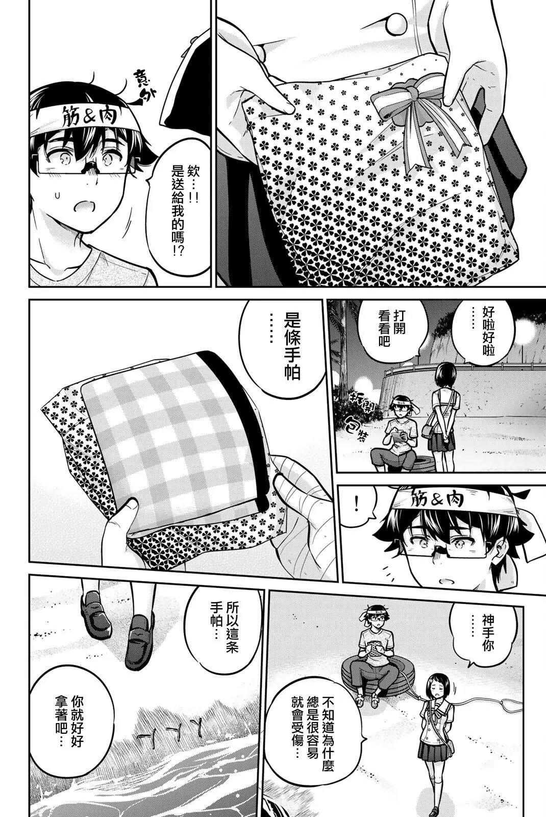第47话