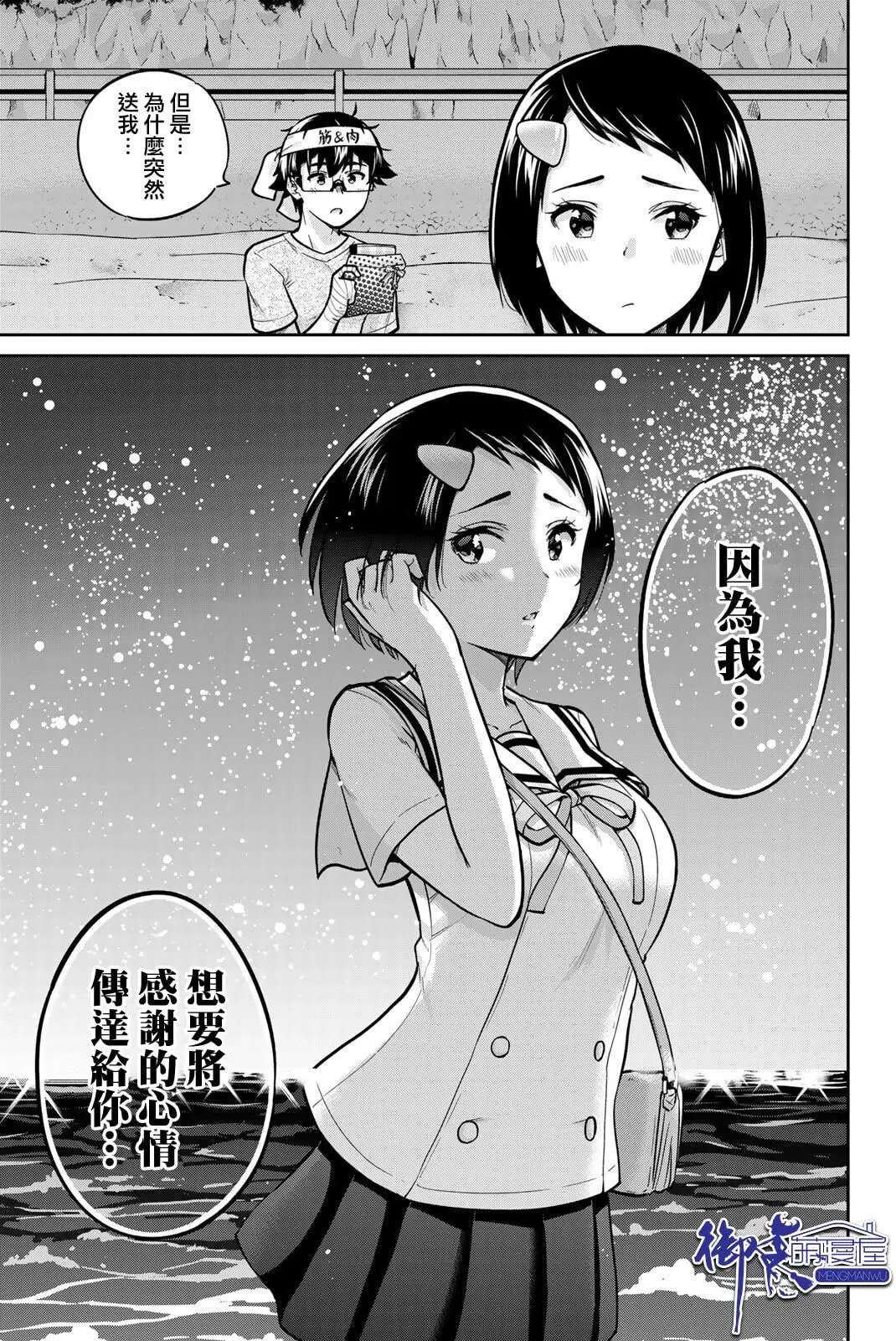 第47话