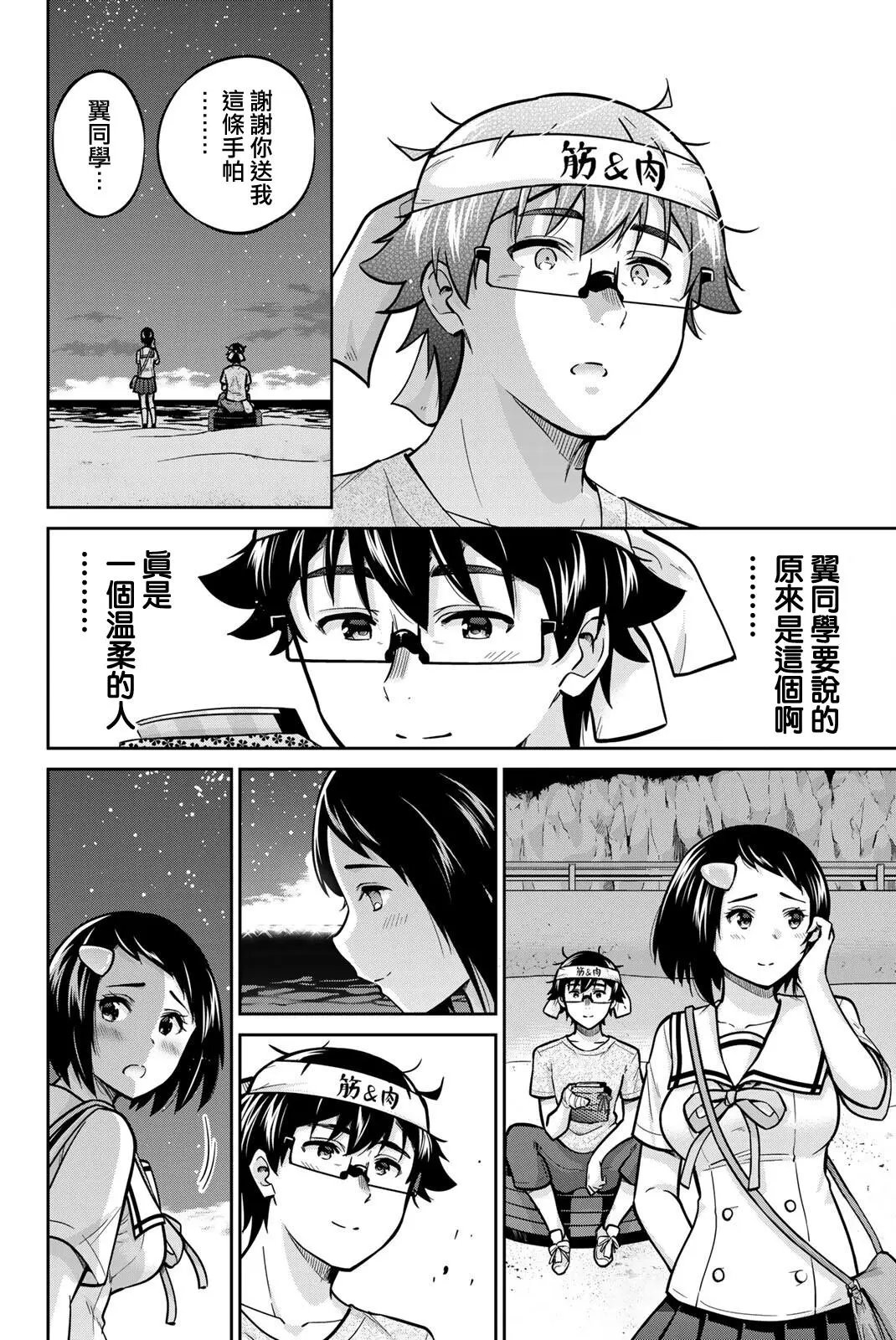 第47话