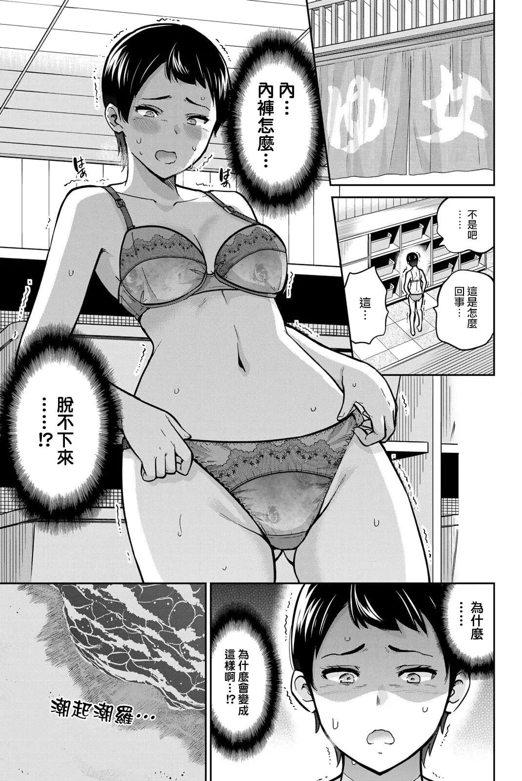 第48话