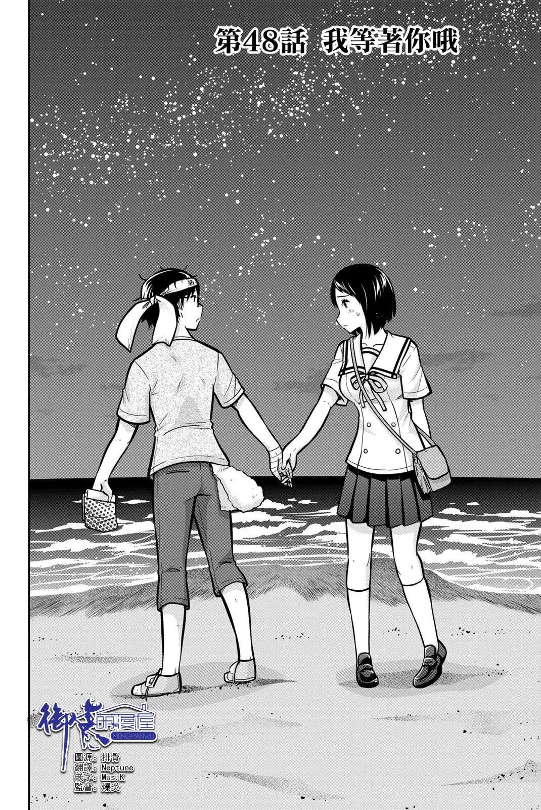 第48话