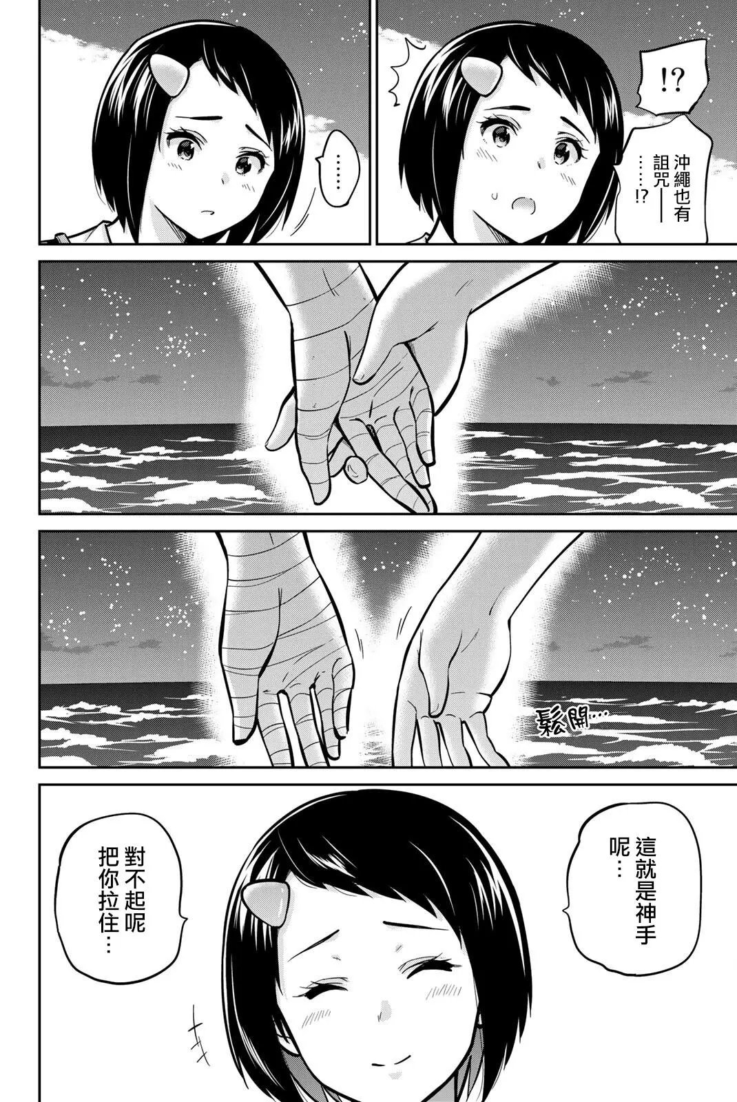 第48话