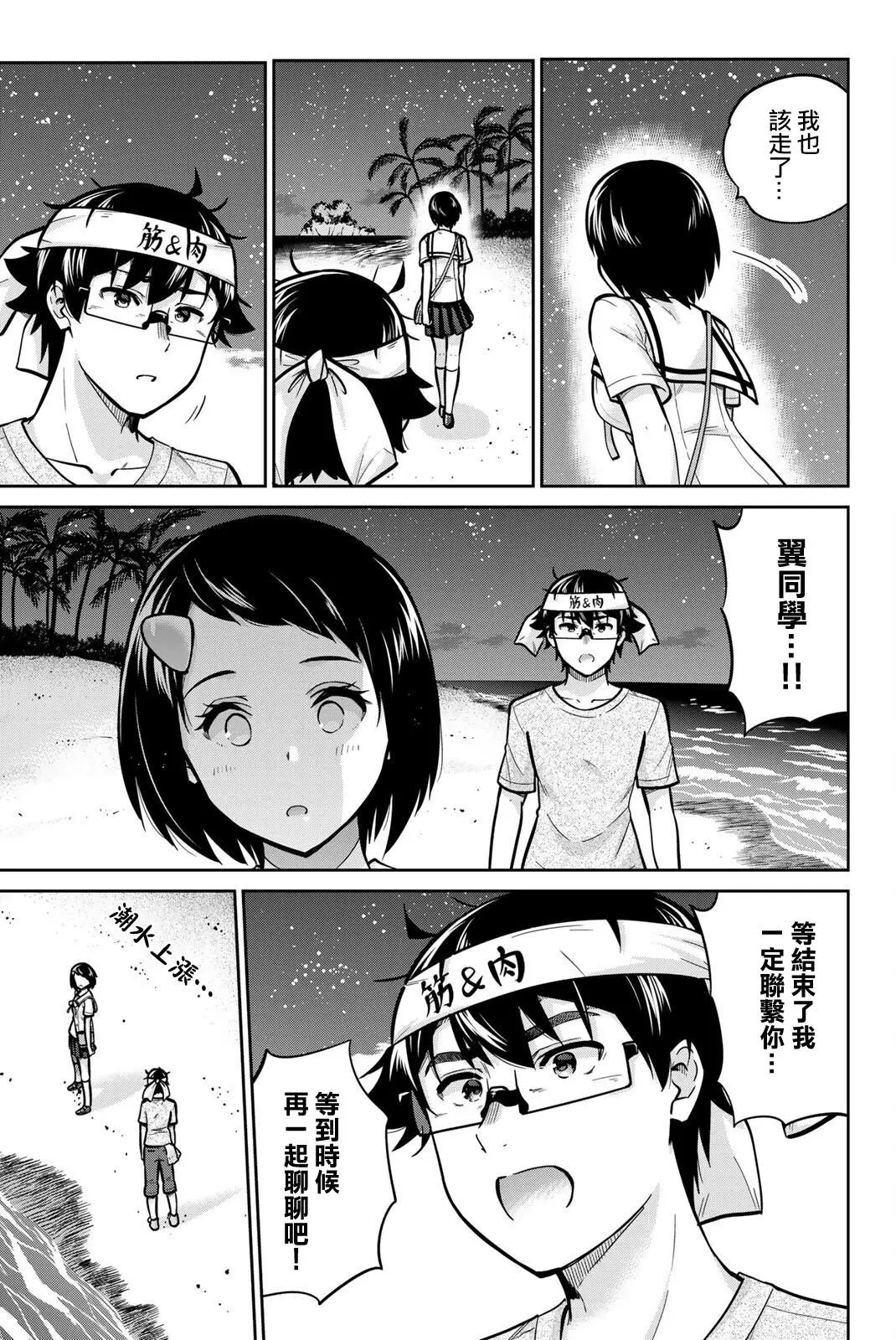 第48话