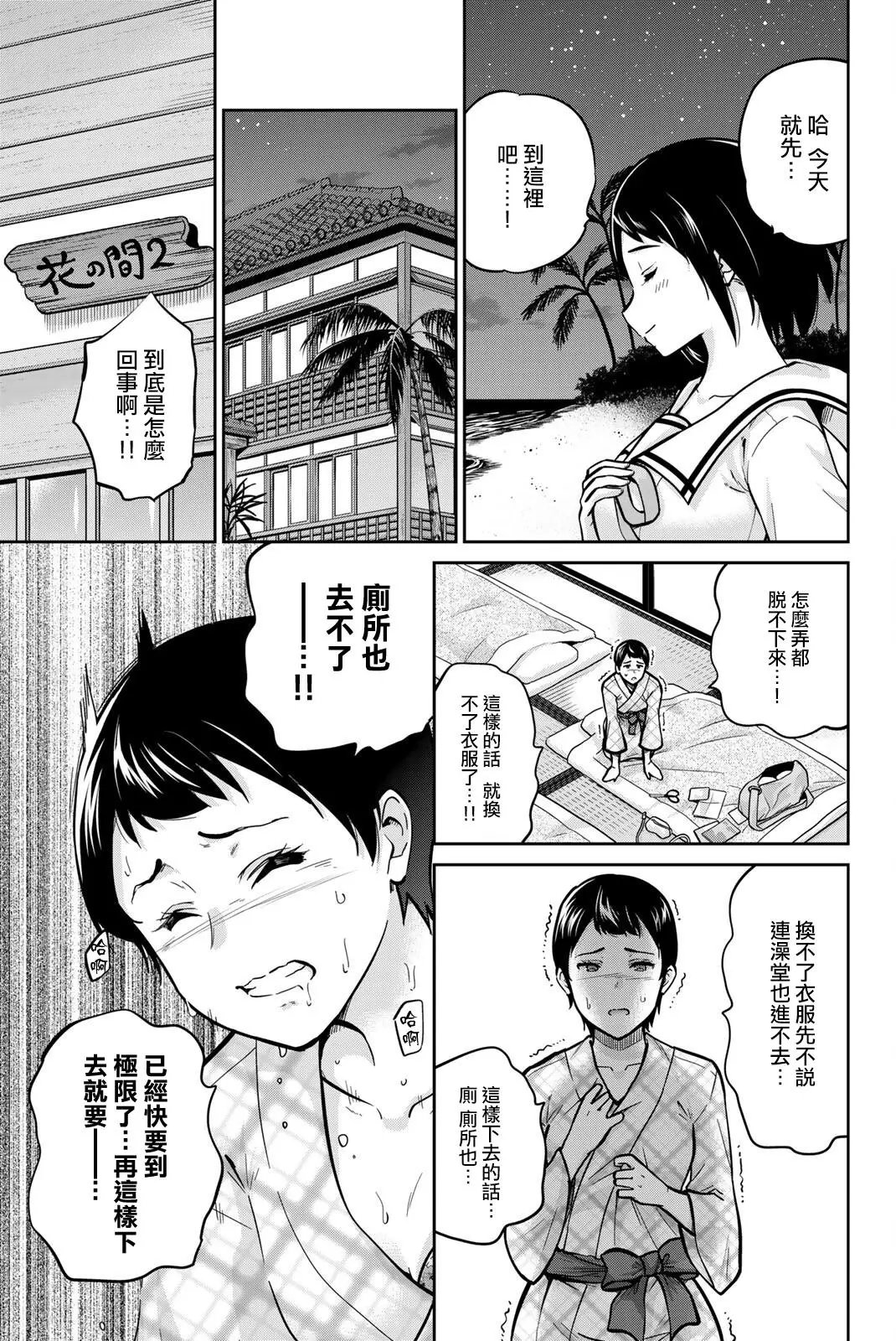 第48话