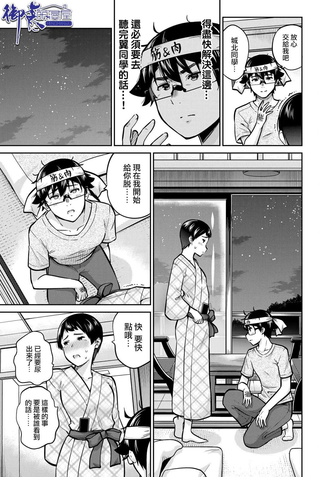 第48话