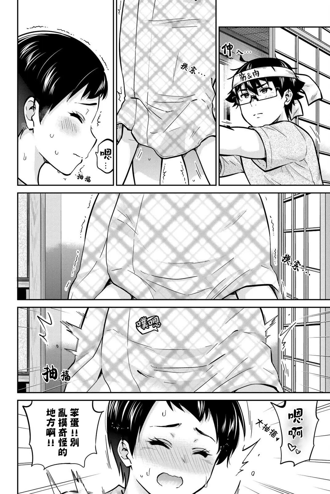 第48话