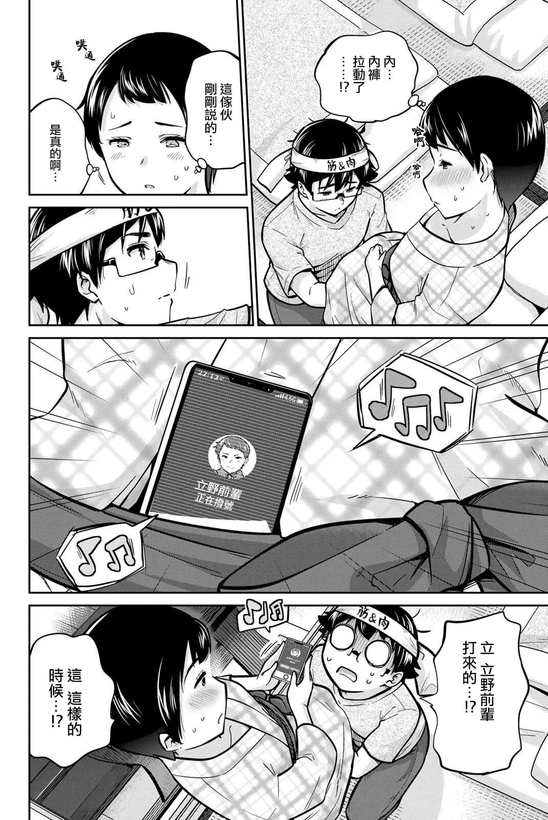 第48话