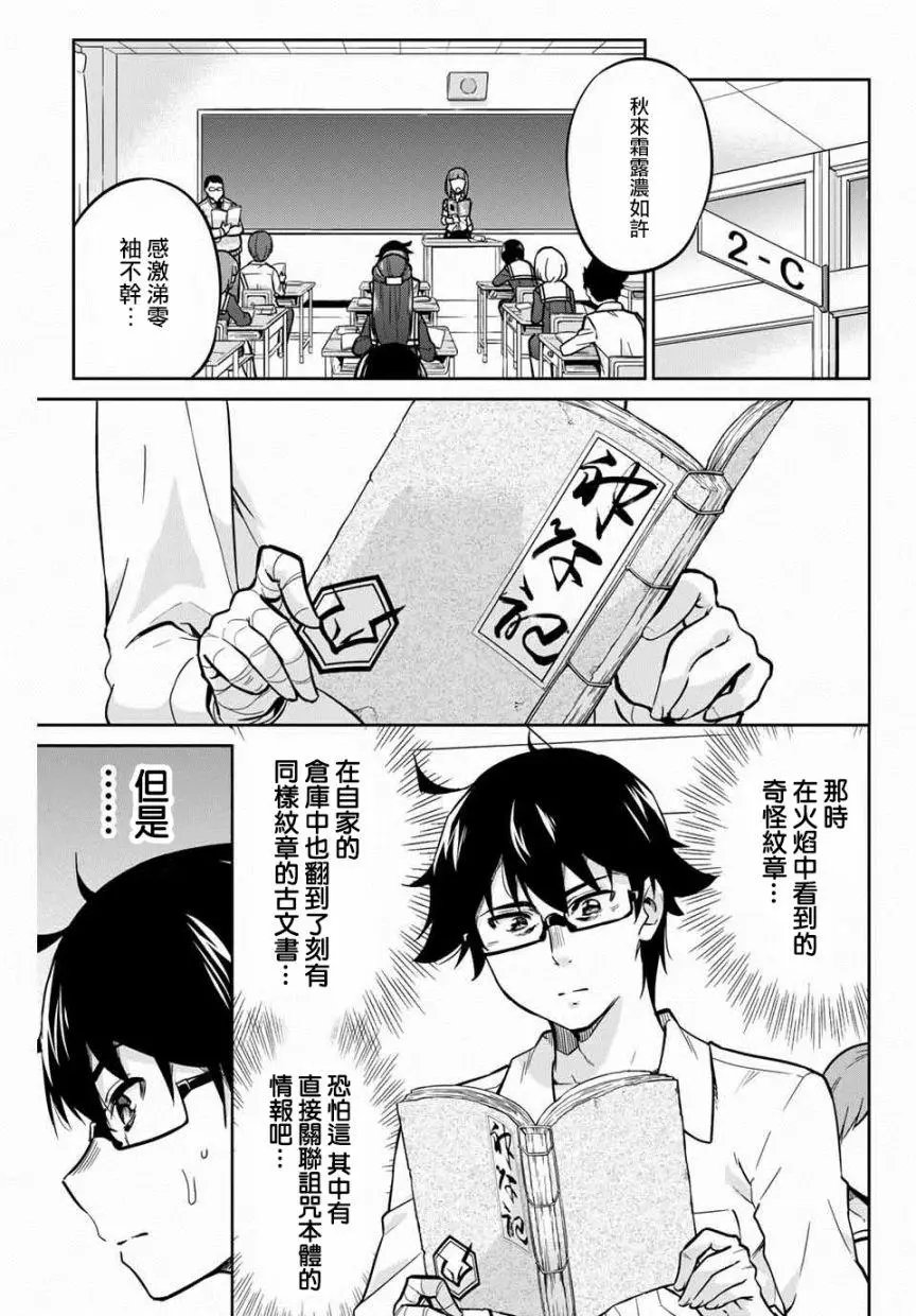 第05话