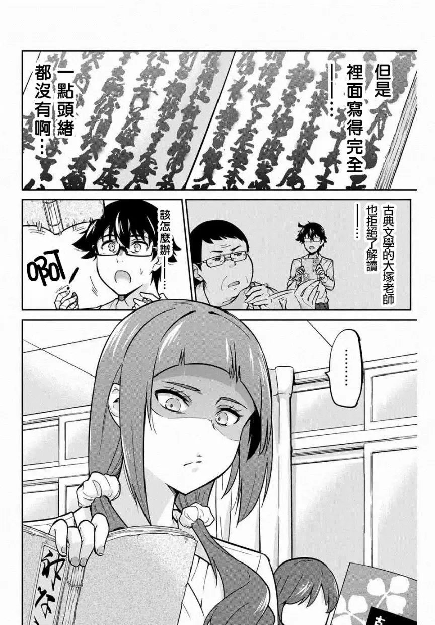 第05话