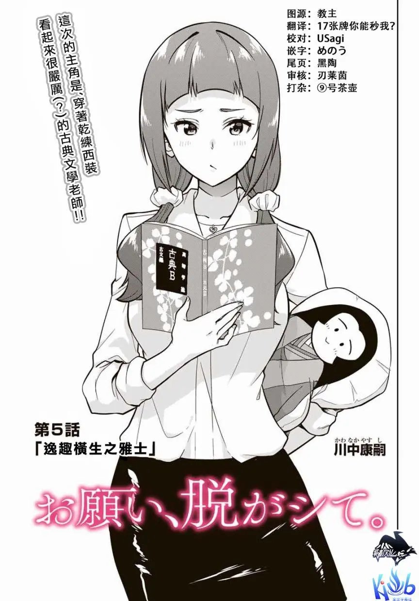 第05话
