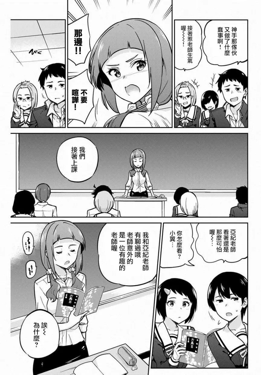 第05话